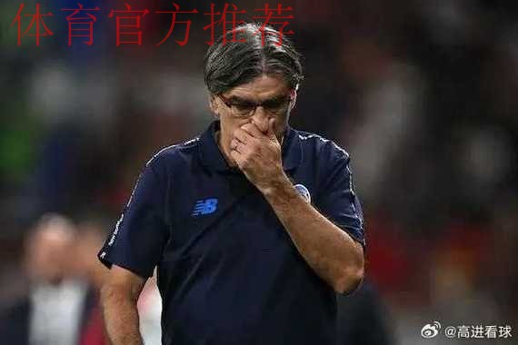 官方：亚特兰大解雇主帅尤里奇；本赛季带队意甲前11轮仅2胜
