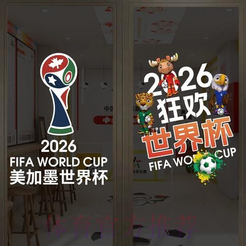 欢迎访问世界杯竞猜官方网站