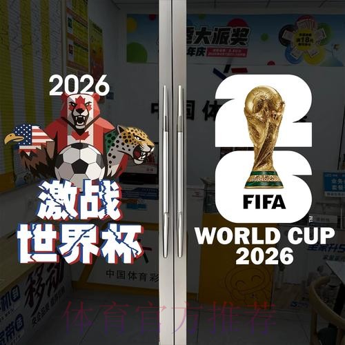 欢迎访问世界杯竞猜官方网站